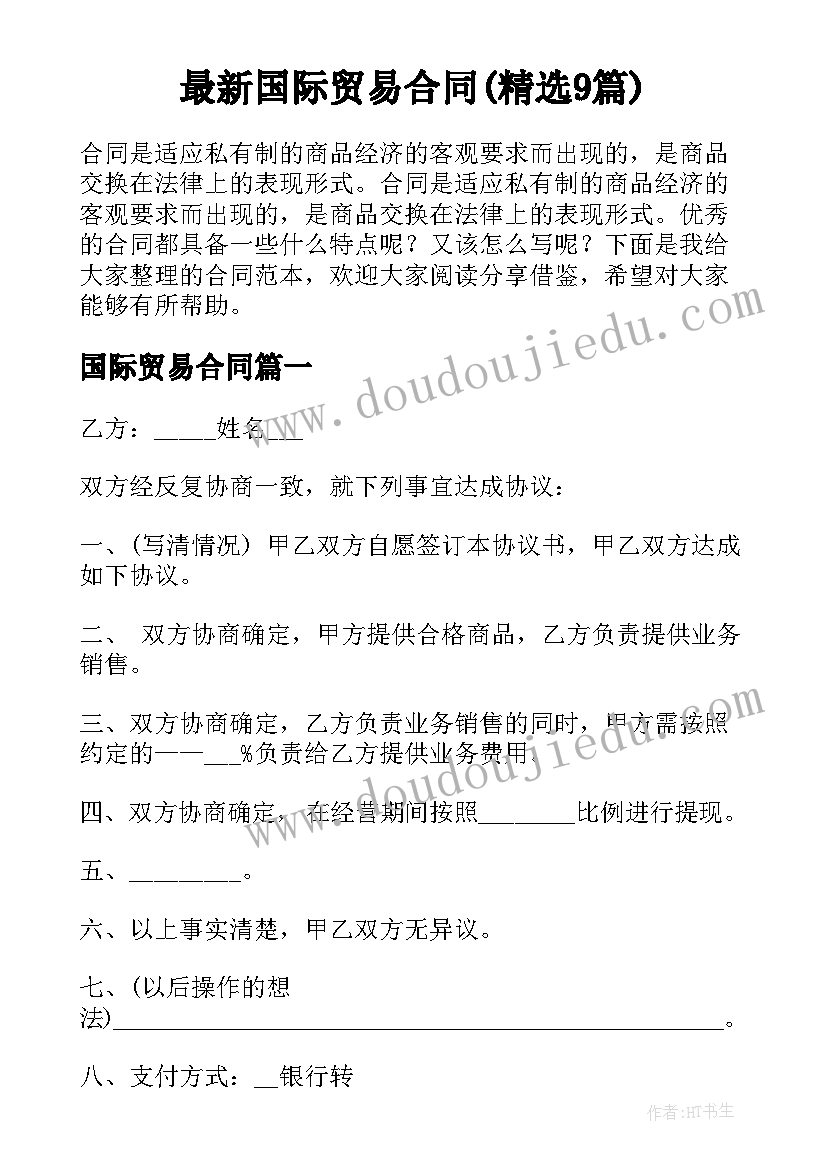 最新三公经费专项检查报告 乡镇三公经费自查报告(大全10篇)