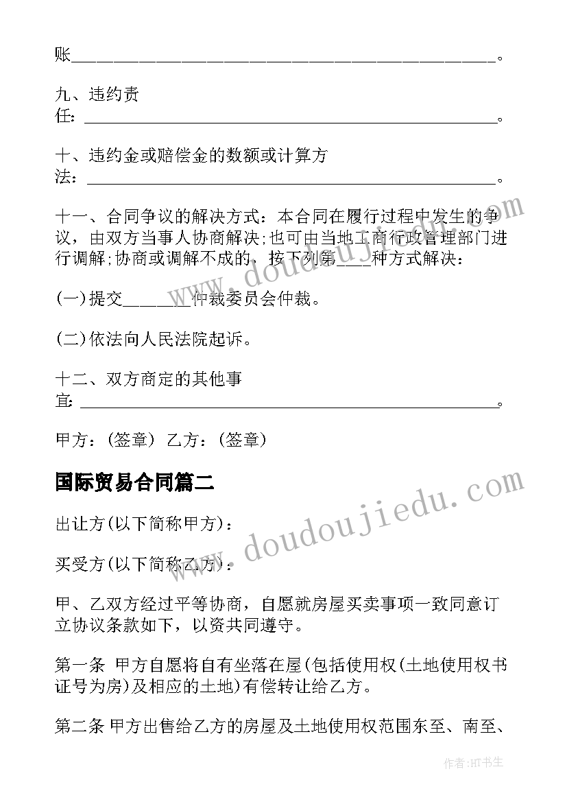 最新三公经费专项检查报告 乡镇三公经费自查报告(大全10篇)