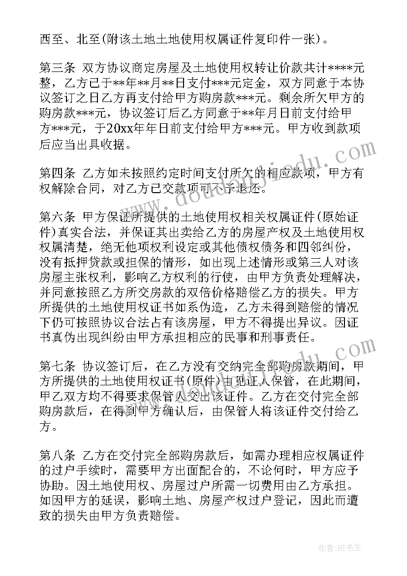 最新三公经费专项检查报告 乡镇三公经费自查报告(大全10篇)