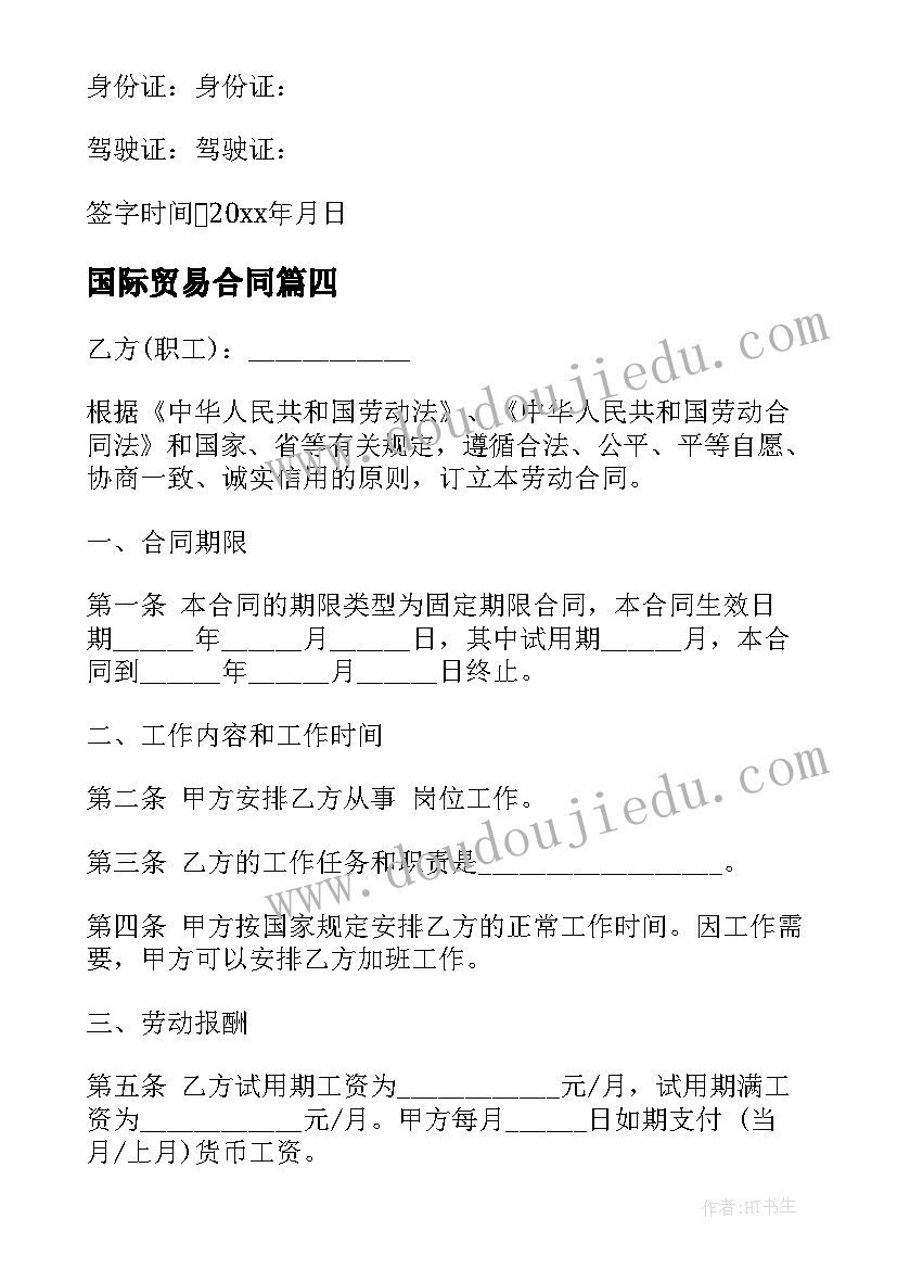 最新三公经费专项检查报告 乡镇三公经费自查报告(大全10篇)