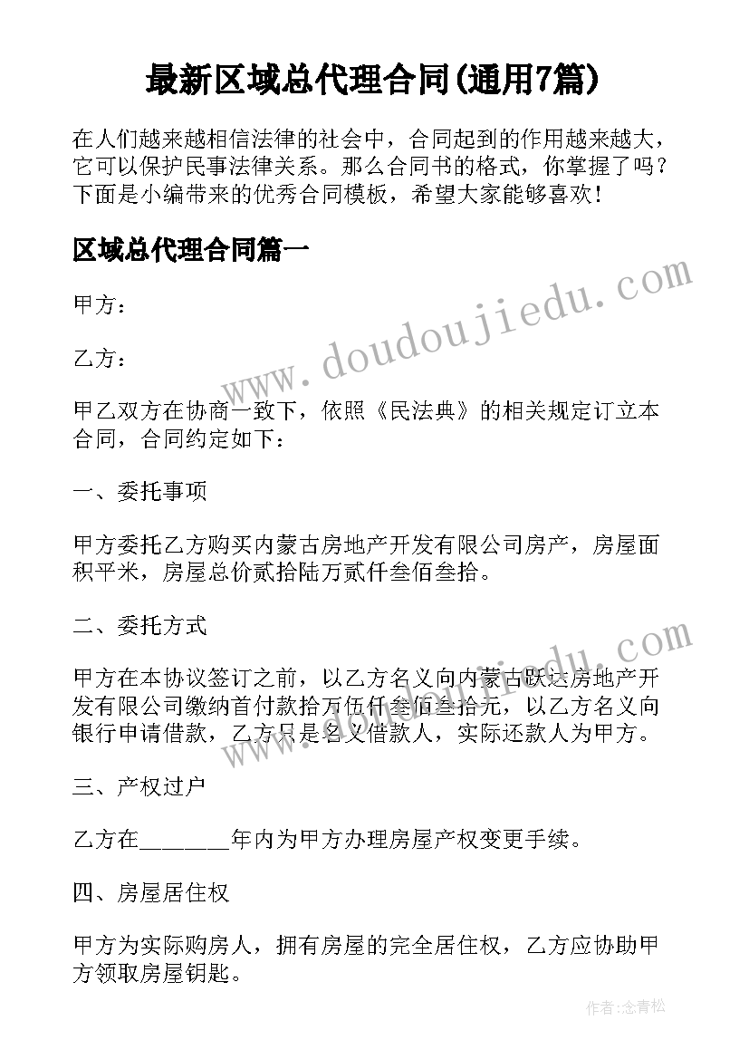 小班艺术扮家家教学反思(优秀9篇)