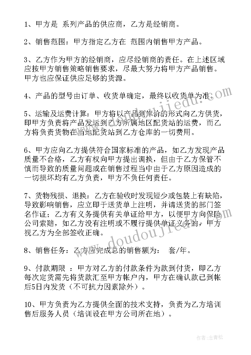 小班艺术扮家家教学反思(优秀9篇)