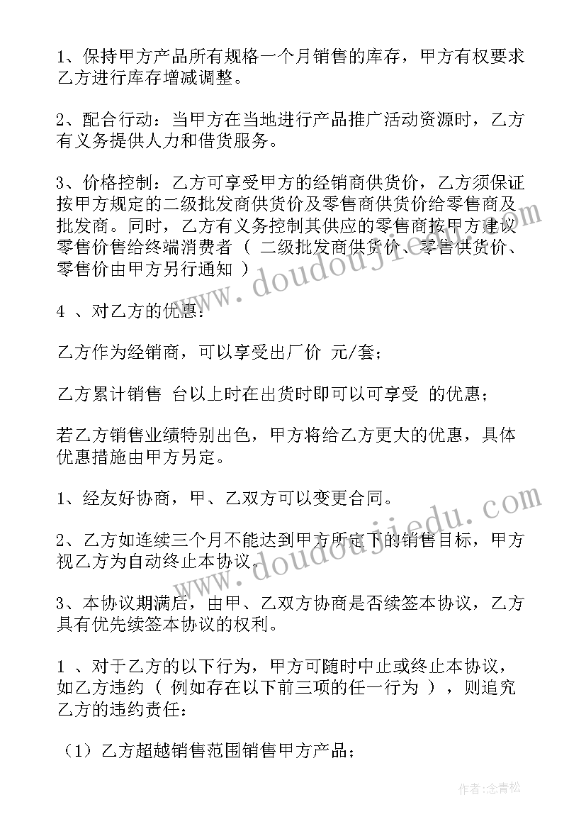 小班艺术扮家家教学反思(优秀9篇)