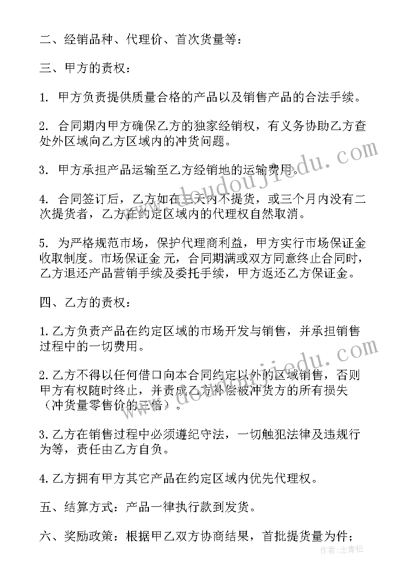 小班艺术扮家家教学反思(优秀9篇)