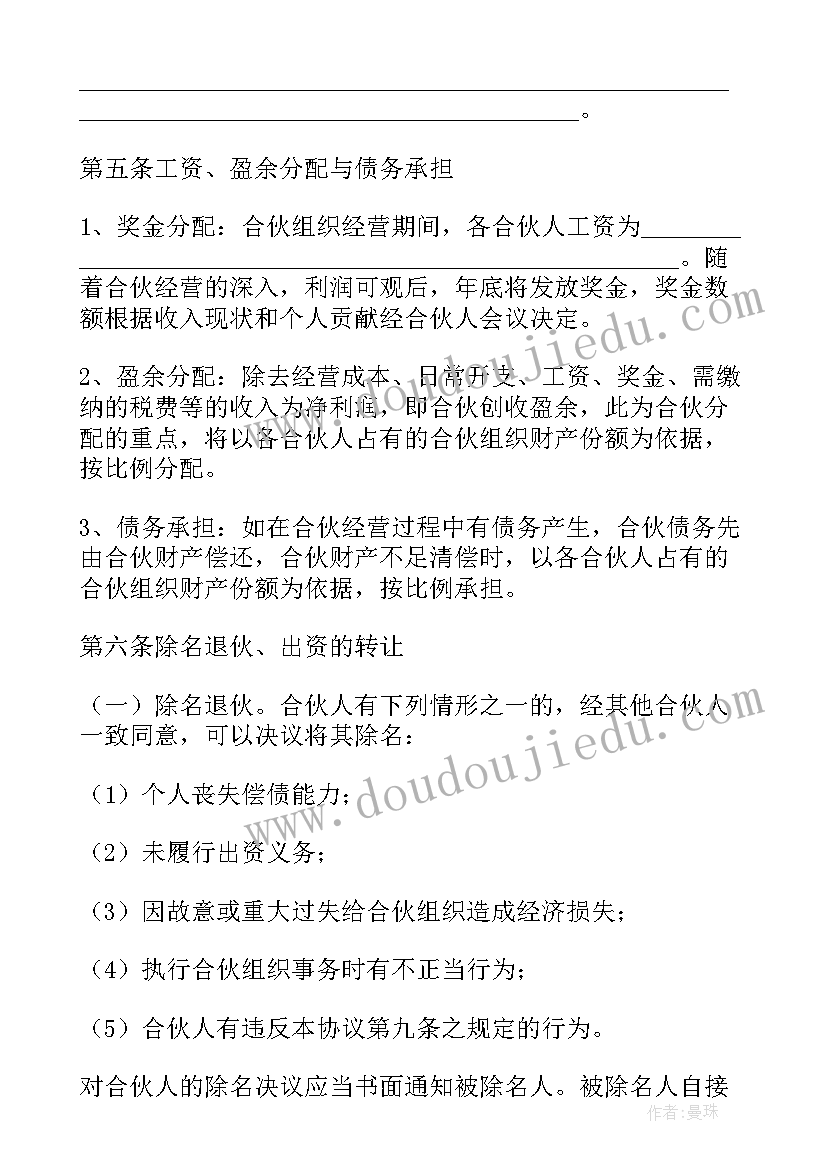 小班科学颜色变变变教学反思 小班教学反思(模板10篇)