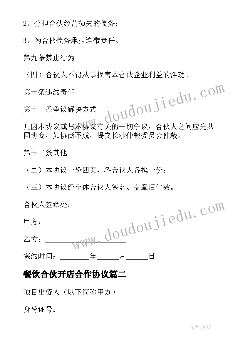 小班科学颜色变变变教学反思 小班教学反思(模板10篇)