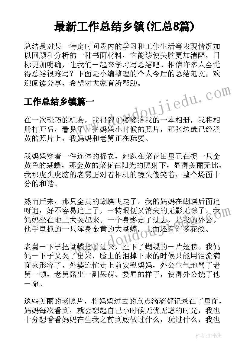 六年级肌理美术教学反思总结(汇总5篇)