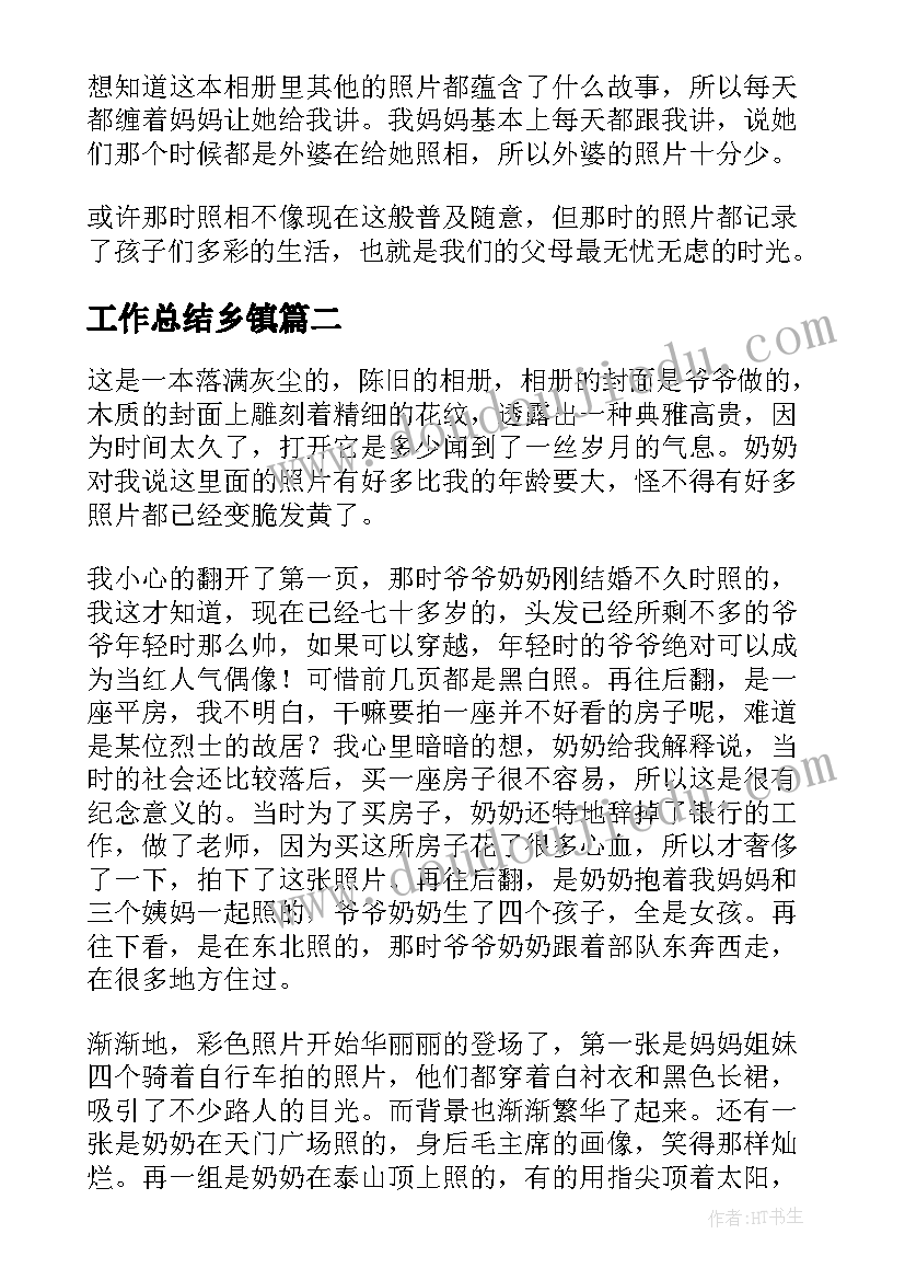 六年级肌理美术教学反思总结(汇总5篇)