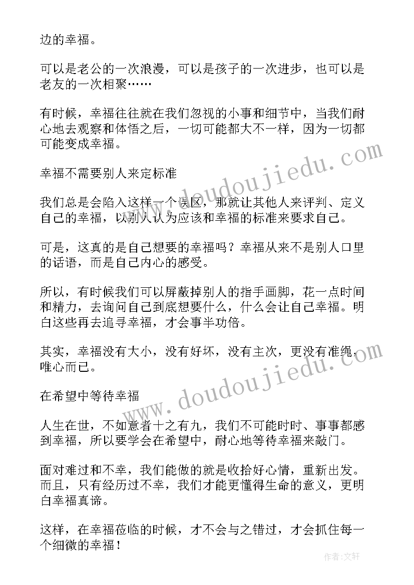 2023年老年人游戏活动策划方案 集体游戏活动方案(精选5篇)