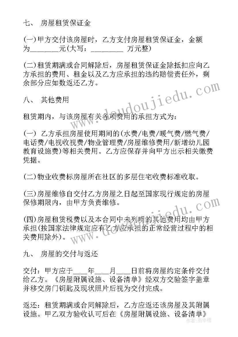 最新春季学期中班保育计划 春季小班新学期保育工作计划(大全8篇)