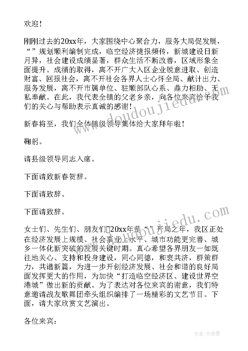 政府机关工作总结应该 政府机关年度工作计划(大全5篇)