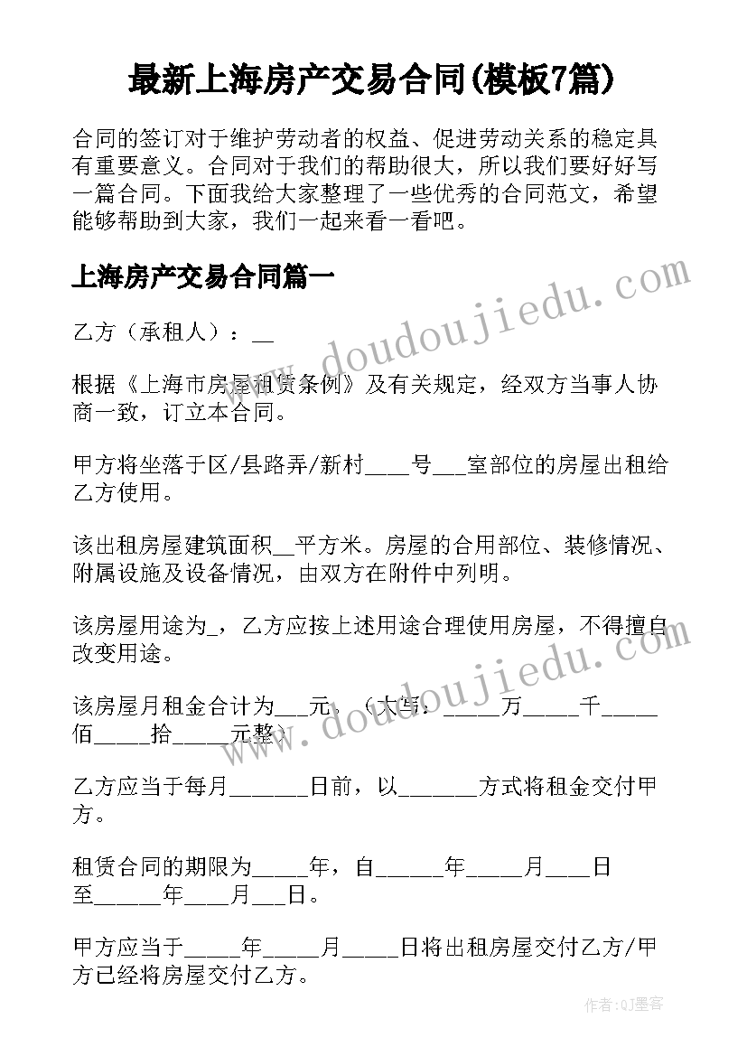 2023年大班科学水果和干果活动反思 好吃的水果教学反思(大全7篇)