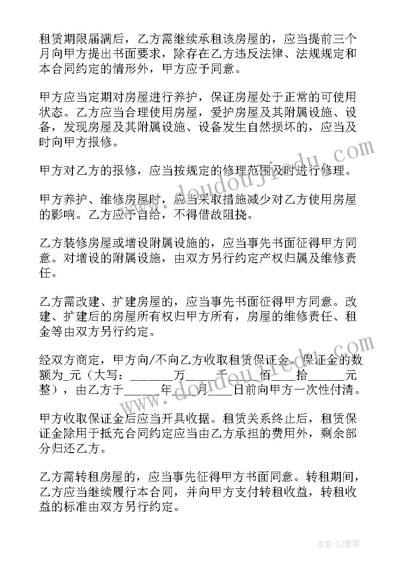 2023年大班科学水果和干果活动反思 好吃的水果教学反思(大全7篇)