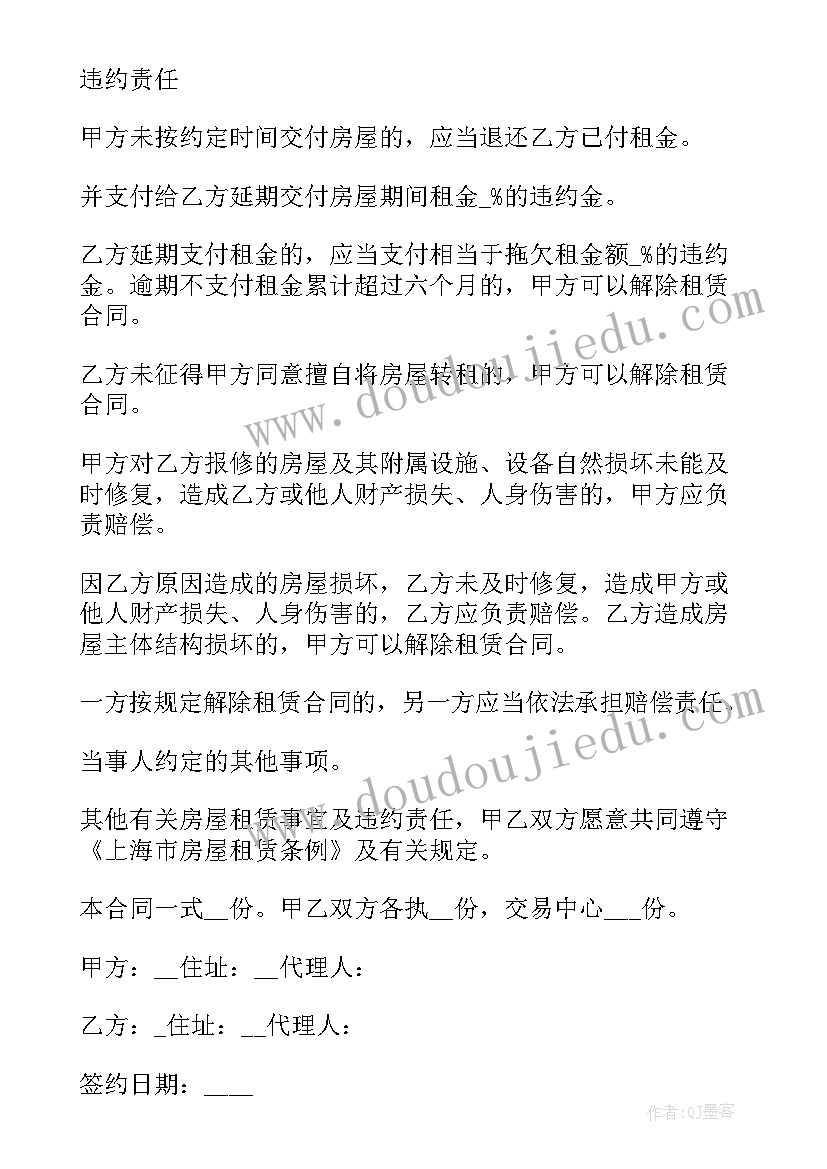 2023年大班科学水果和干果活动反思 好吃的水果教学反思(大全7篇)