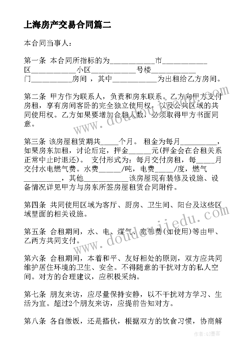 2023年大班科学水果和干果活动反思 好吃的水果教学反思(大全7篇)