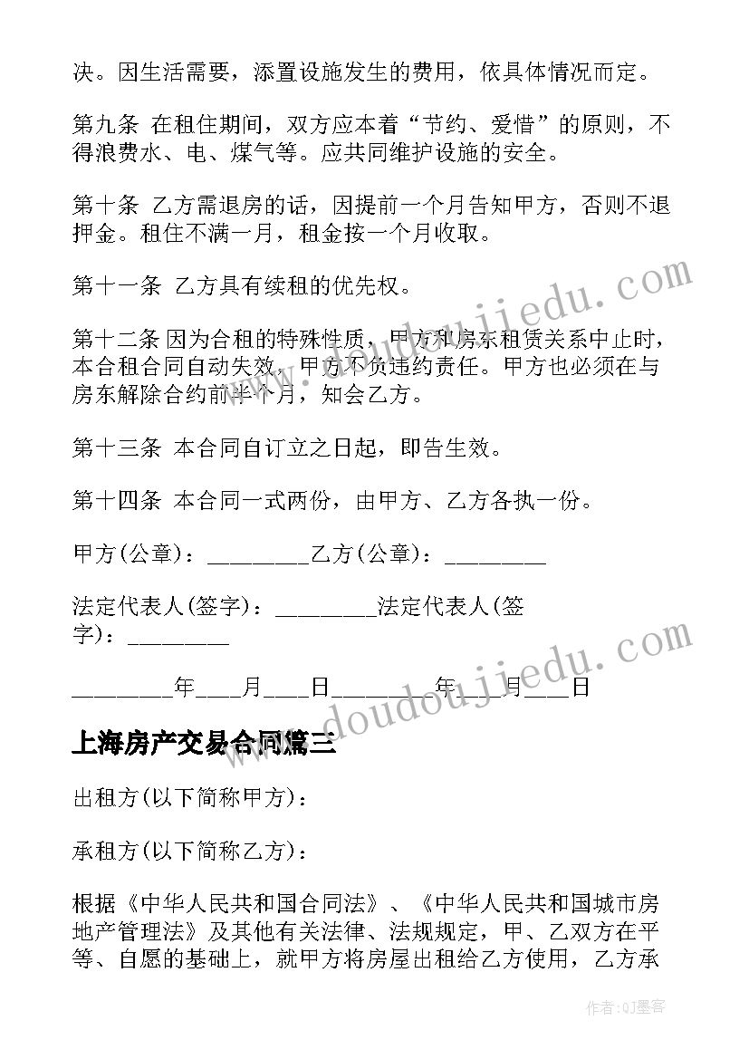 2023年大班科学水果和干果活动反思 好吃的水果教学反思(大全7篇)