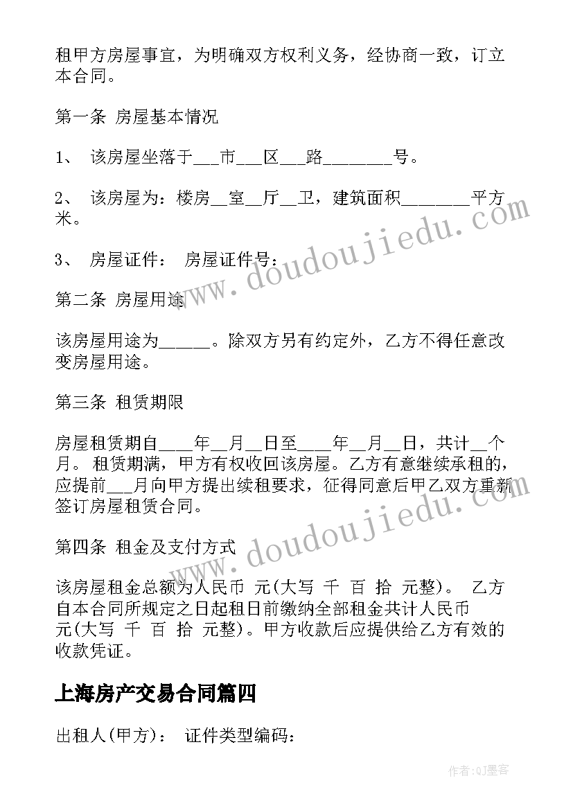 2023年大班科学水果和干果活动反思 好吃的水果教学反思(大全7篇)