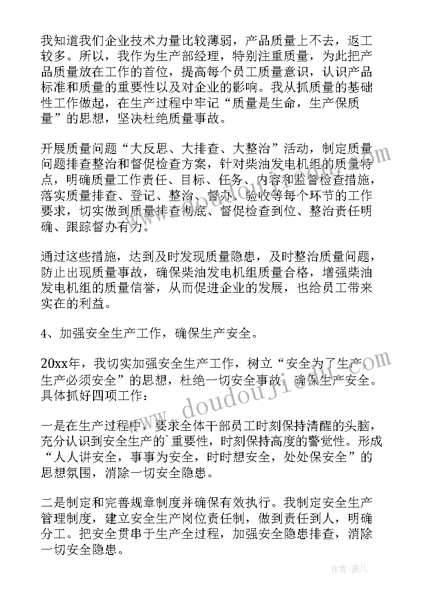 最新船舶监造工作总结 船东监造工作总结(优质5篇)