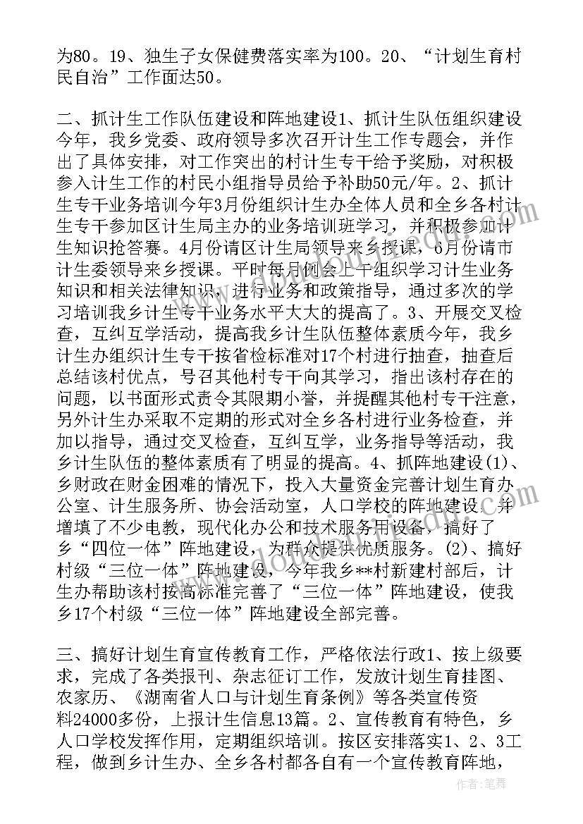 书记纪检工作总结报告(实用5篇)