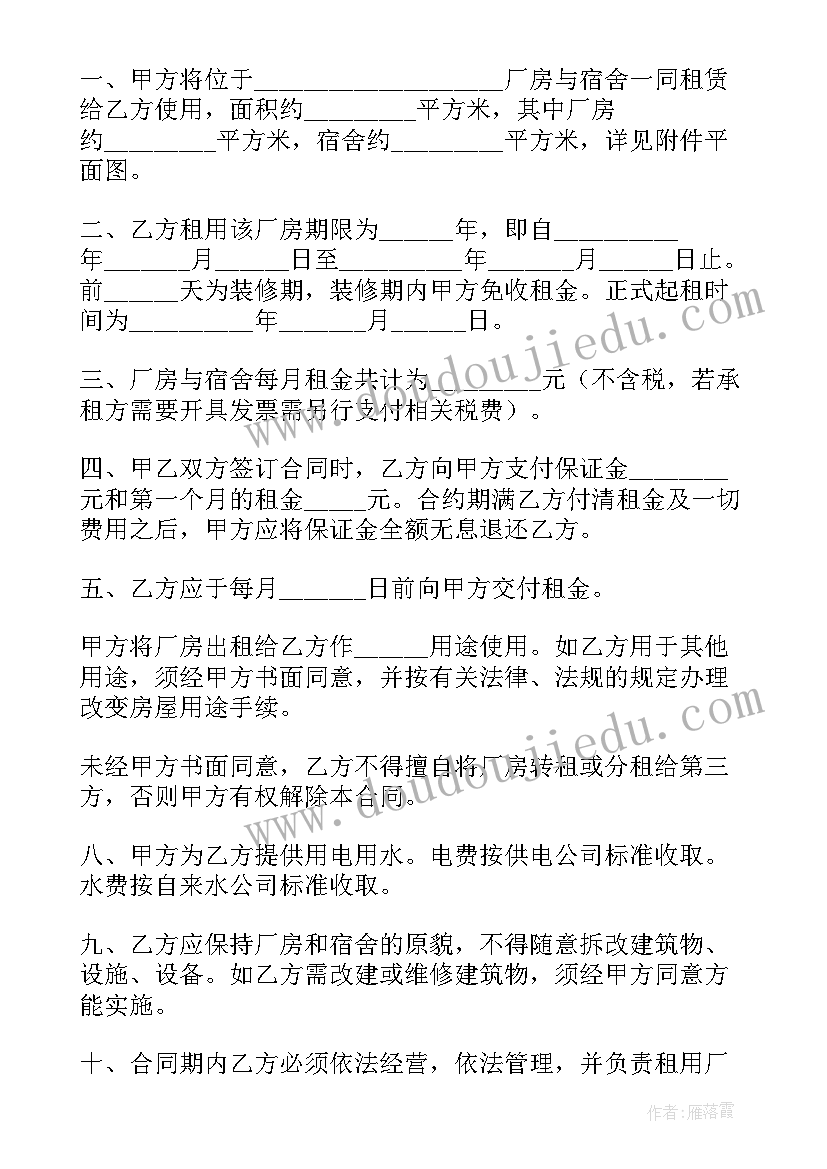 打击传销工作报告(实用5篇)