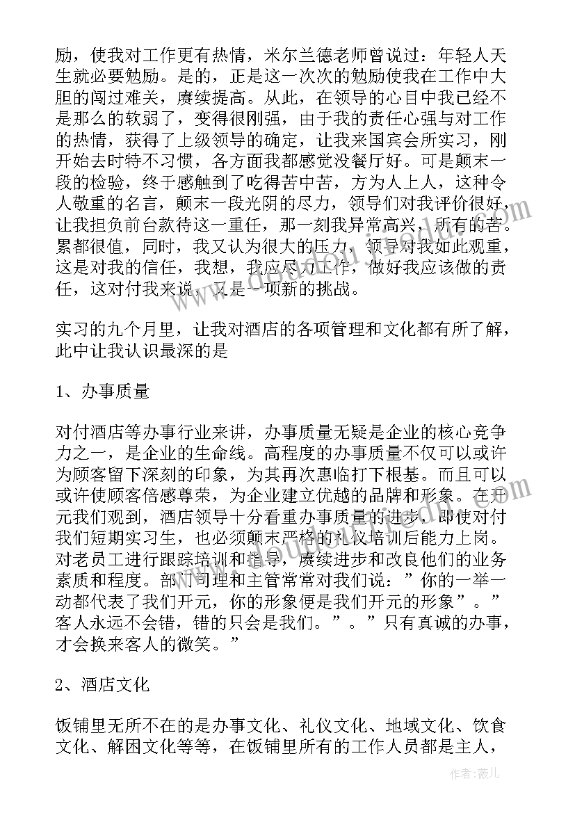 2023年农村土地信访工作计划 冬天农村土地工作计划(实用5篇)