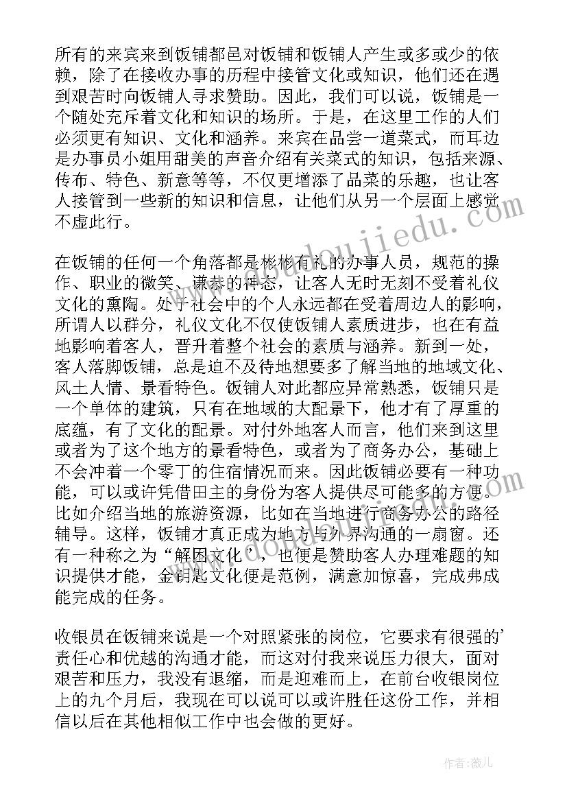 2023年农村土地信访工作计划 冬天农村土地工作计划(实用5篇)