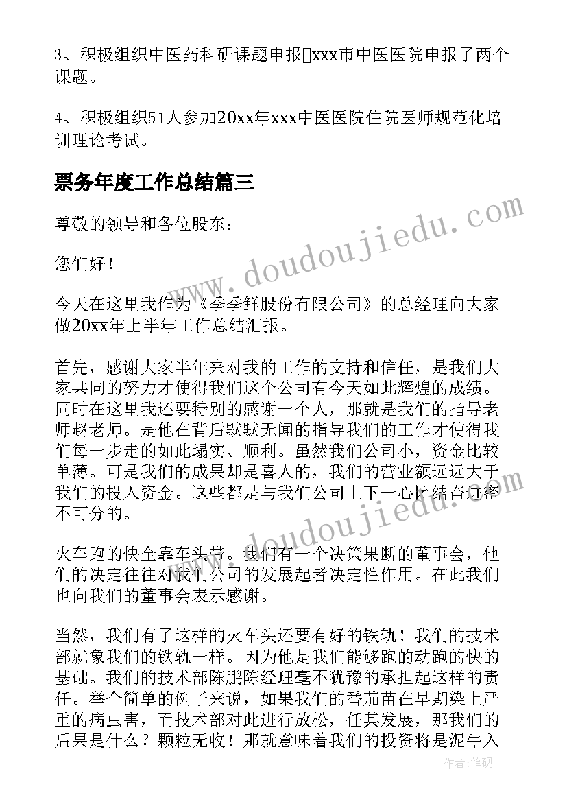 最新北师大版小学英语教案(优秀9篇)