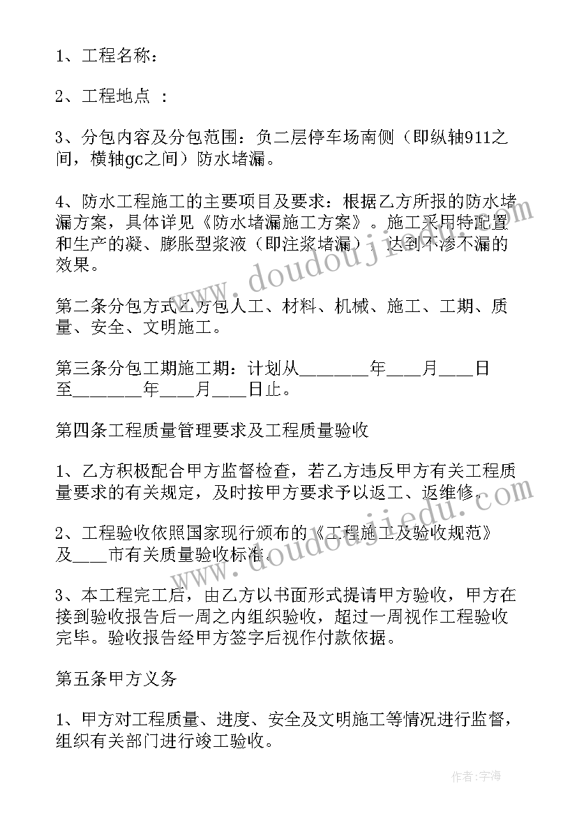 最新大学生述职报告总结(通用9篇)