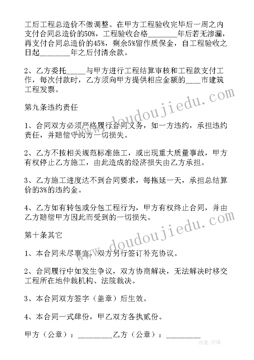 最新大学生述职报告总结(通用9篇)