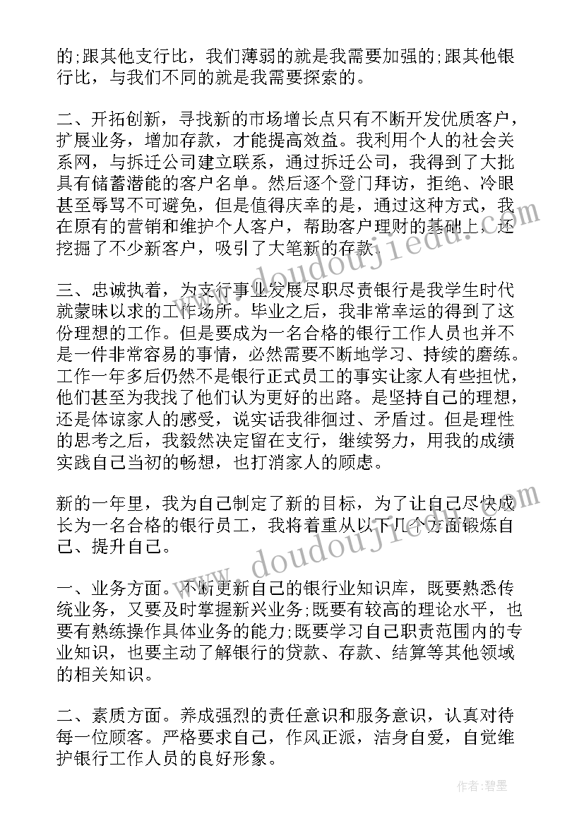 2023年小班春游计划书设计意图 幼儿园小班春游计划书(汇总5篇)