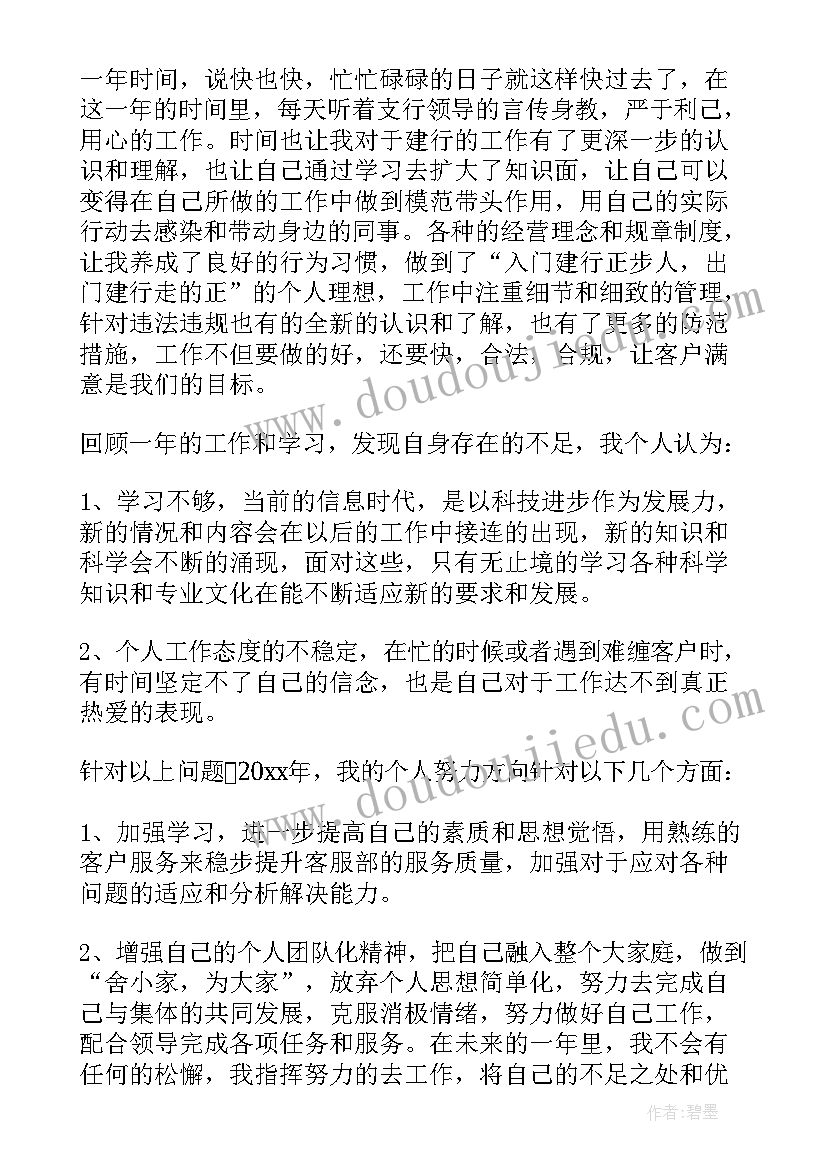 2023年小班春游计划书设计意图 幼儿园小班春游计划书(汇总5篇)