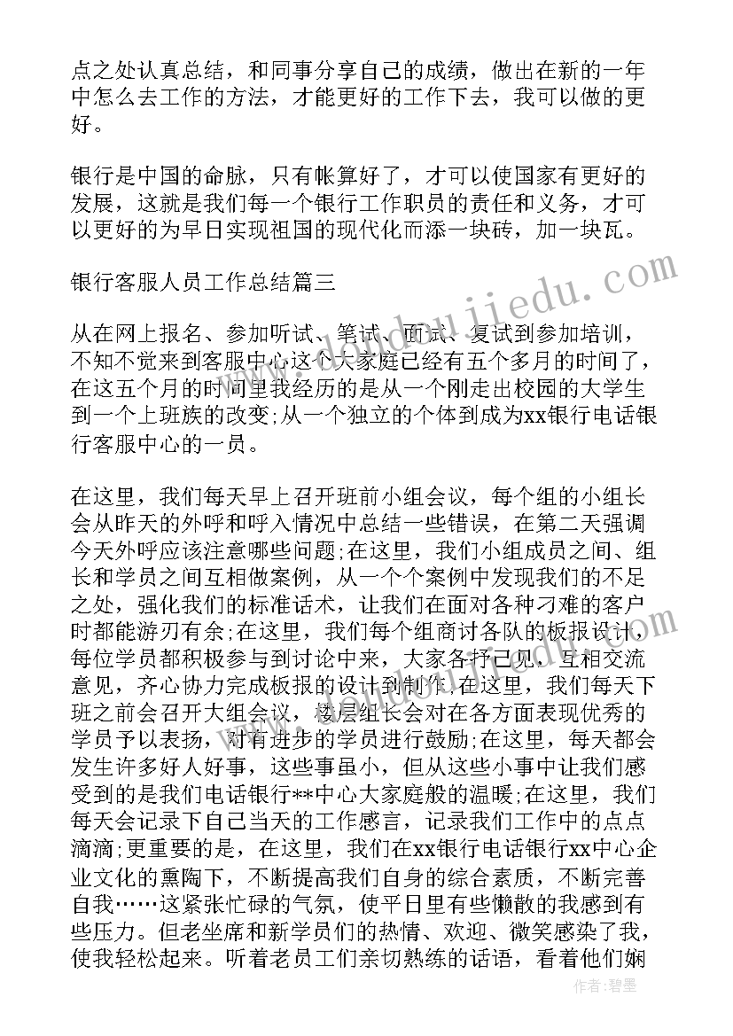 2023年小班春游计划书设计意图 幼儿园小班春游计划书(汇总5篇)