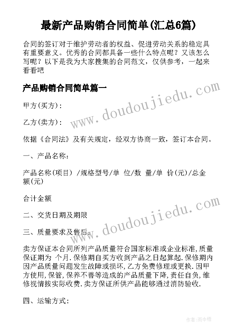 2023年小学科学教研活动记录内容 小学科学教研活动总结(优秀5篇)