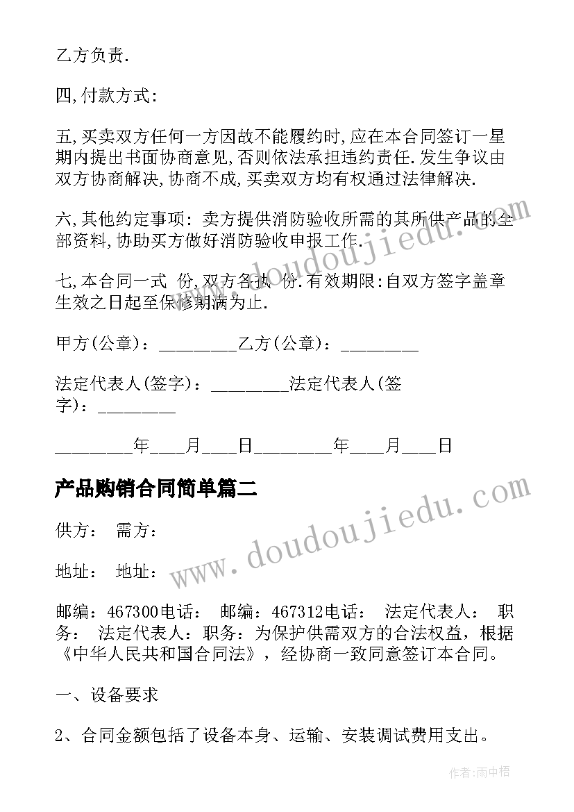 2023年小学科学教研活动记录内容 小学科学教研活动总结(优秀5篇)