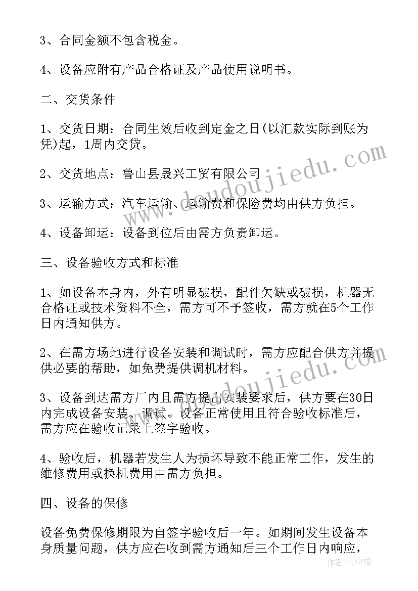 2023年小学科学教研活动记录内容 小学科学教研活动总结(优秀5篇)