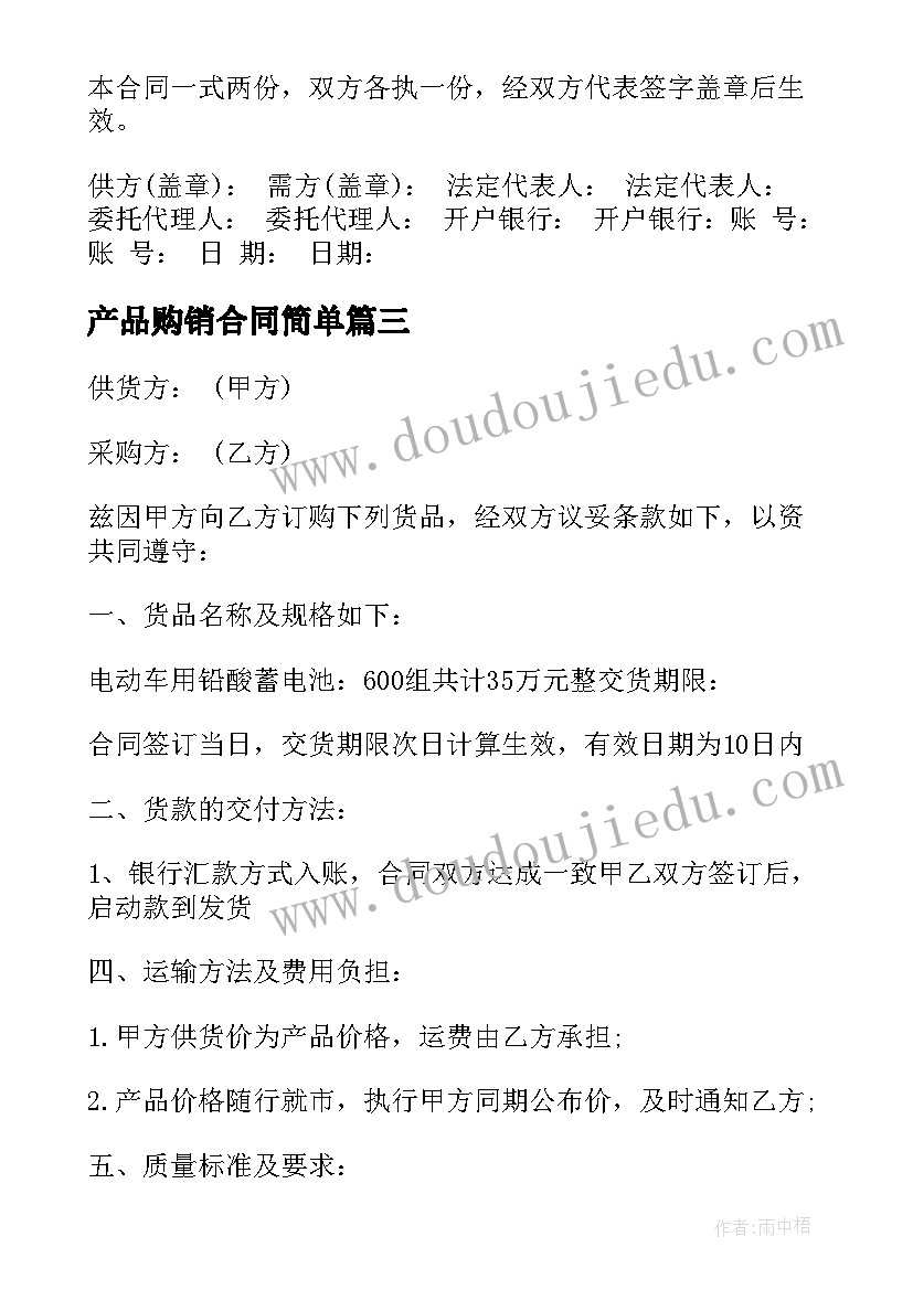 2023年小学科学教研活动记录内容 小学科学教研活动总结(优秀5篇)