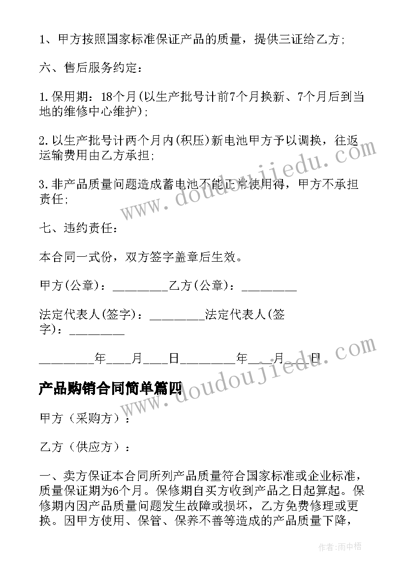 2023年小学科学教研活动记录内容 小学科学教研活动总结(优秀5篇)