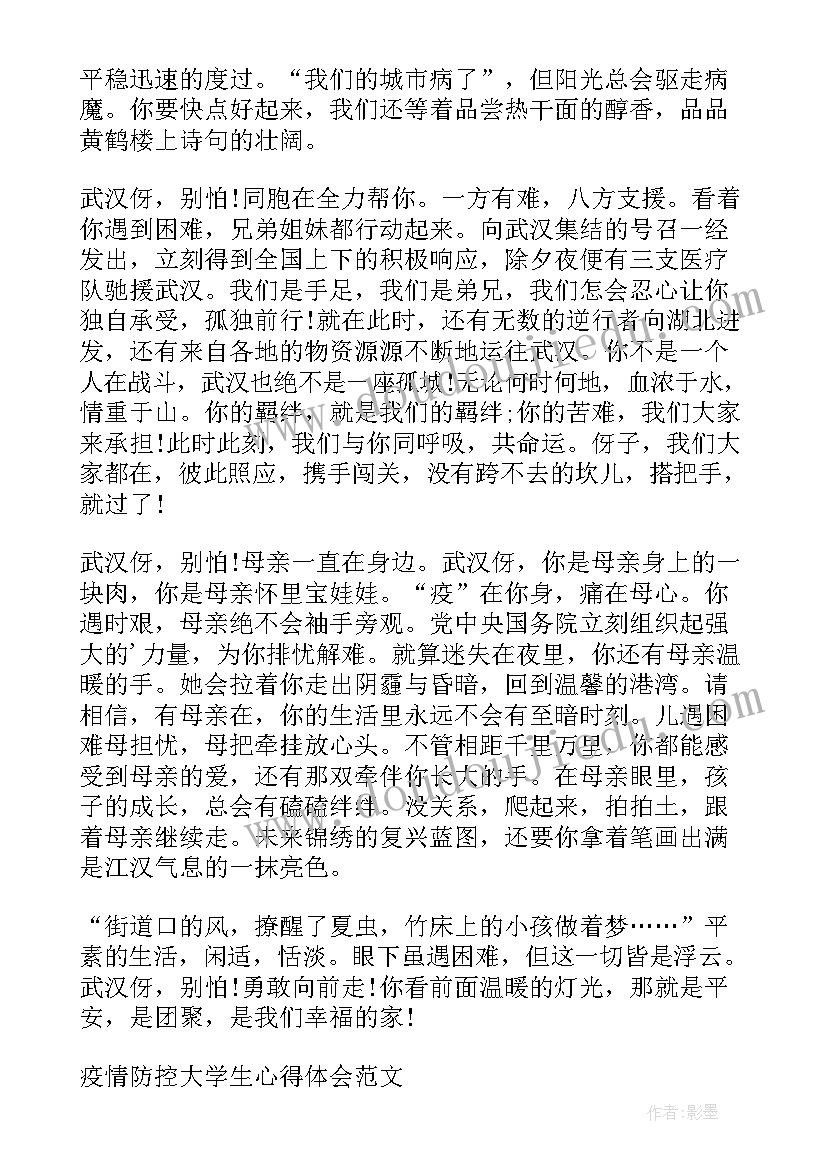 2023年学生心理健康辅导工作总结(汇总9篇)