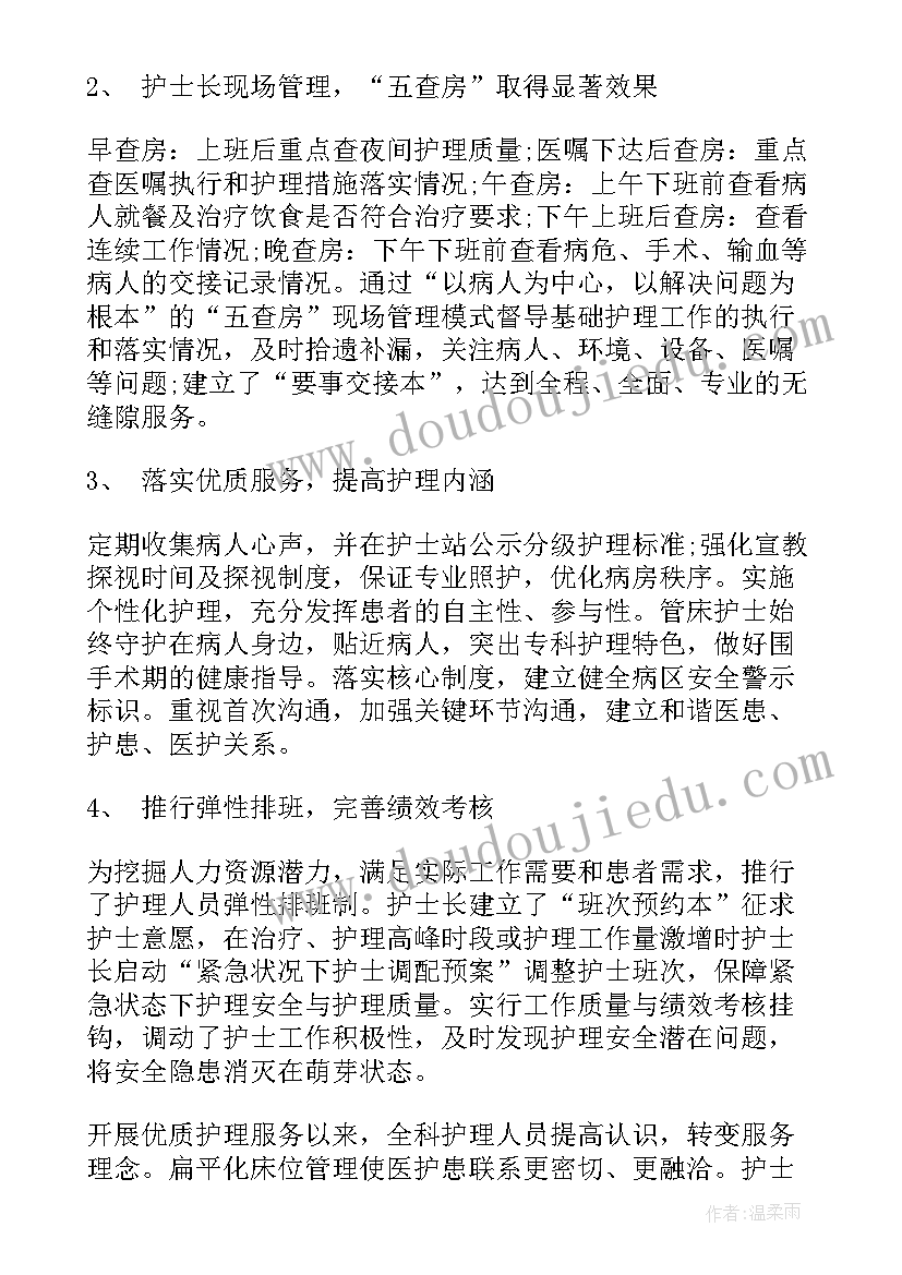 2023年辅导员的面试自我介绍(汇总5篇)