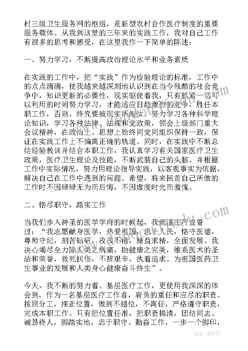 2023年辅导员的面试自我介绍(汇总5篇)