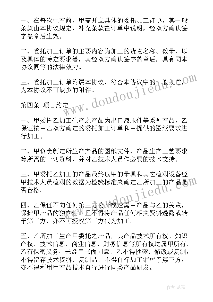 最新艺术活动向日葵教案反思 艺术活动比赛心得体会(优秀5篇)