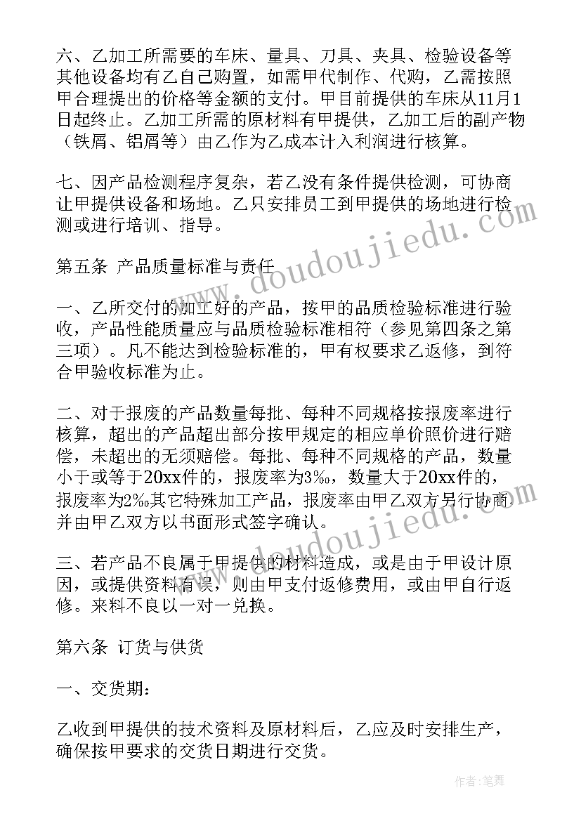 最新艺术活动向日葵教案反思 艺术活动比赛心得体会(优秀5篇)