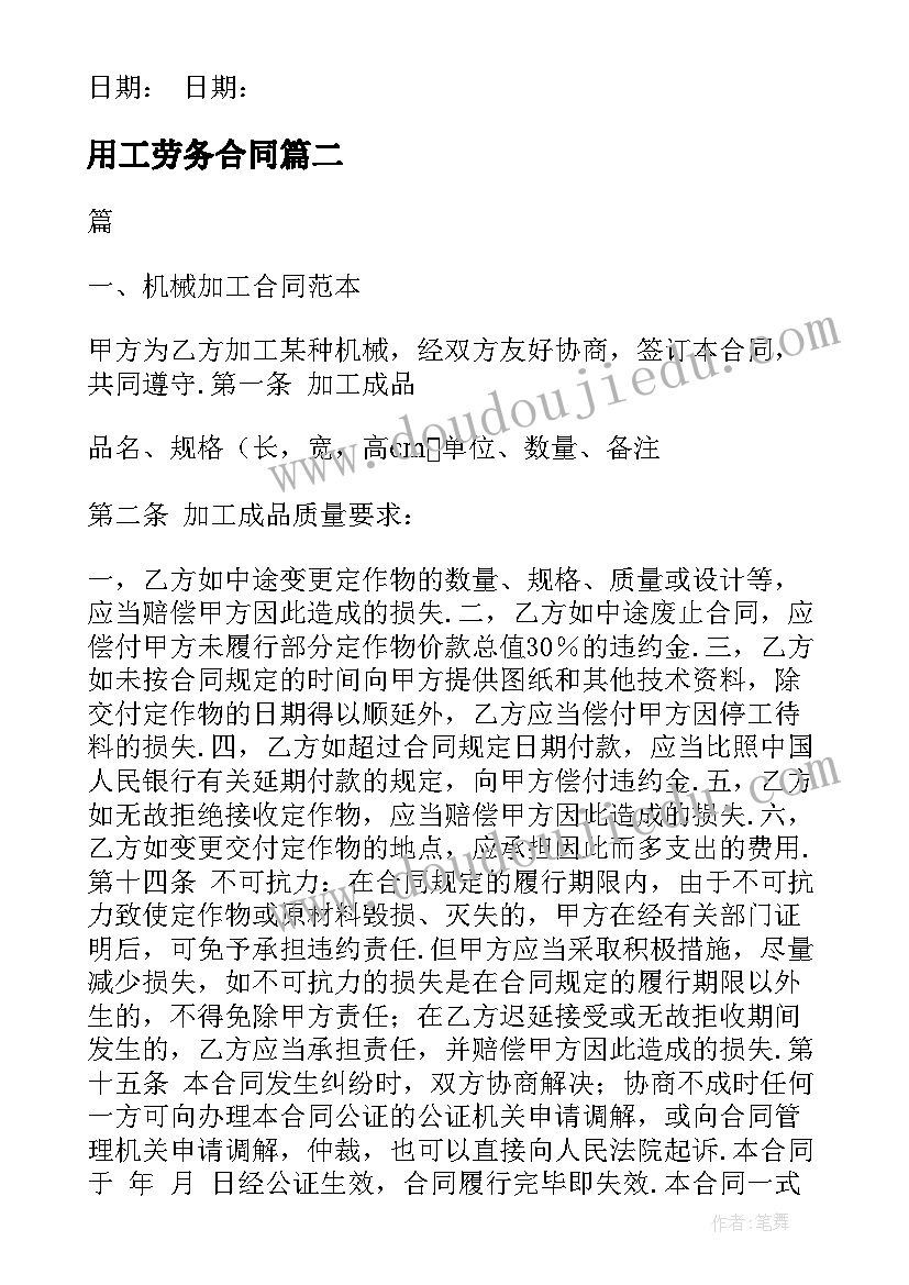 最新艺术活动向日葵教案反思 艺术活动比赛心得体会(优秀5篇)