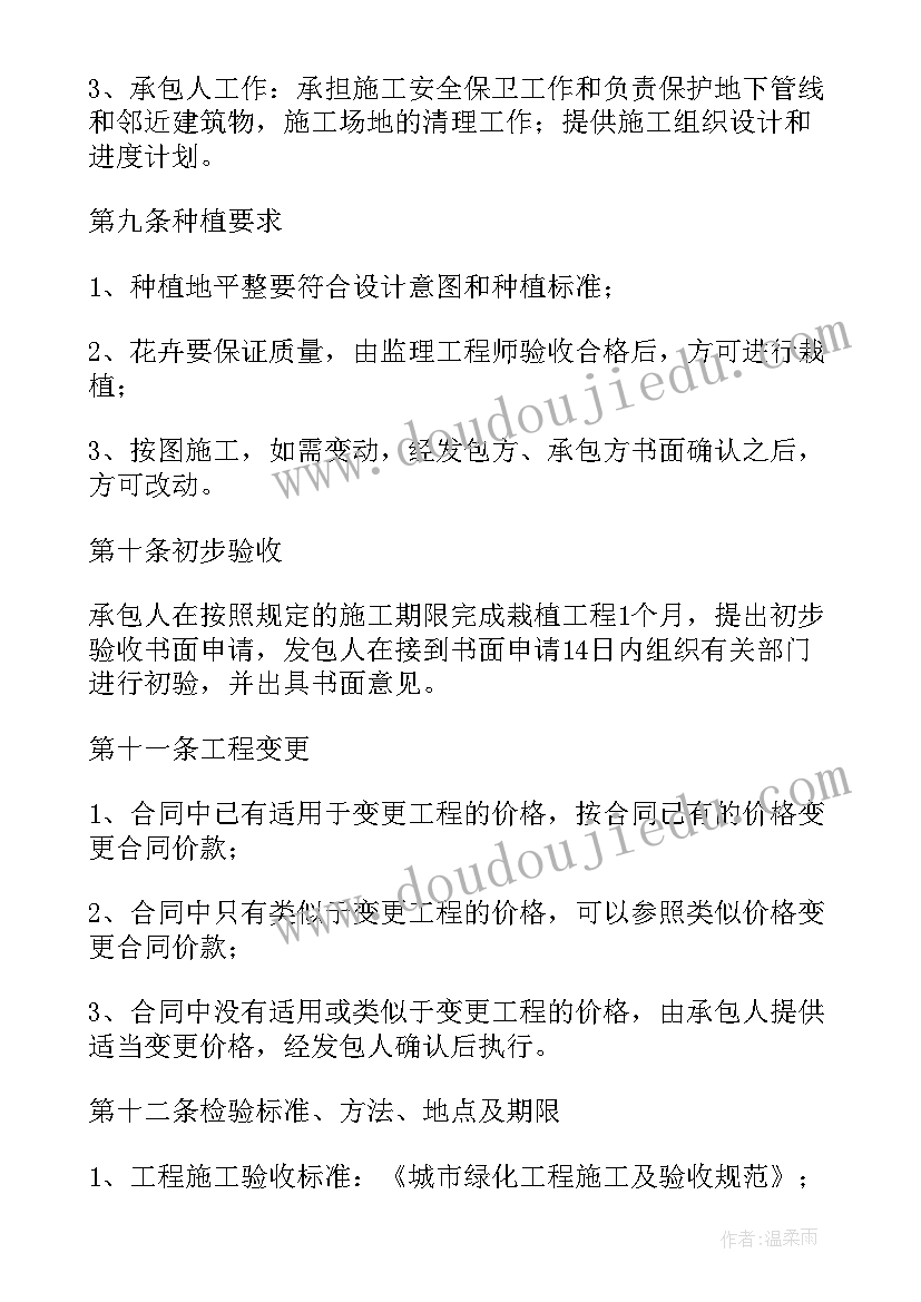 校园贷的活动策划 校园活动策划活动书(精选8篇)