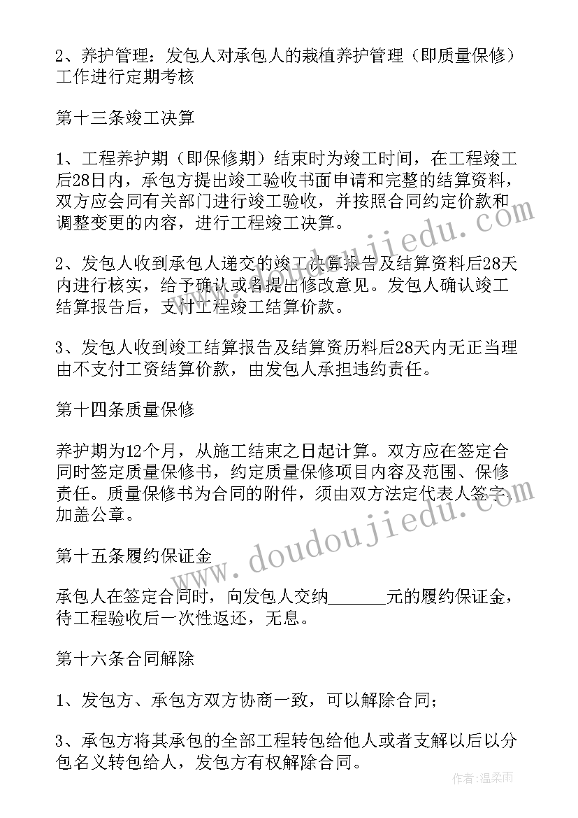 校园贷的活动策划 校园活动策划活动书(精选8篇)