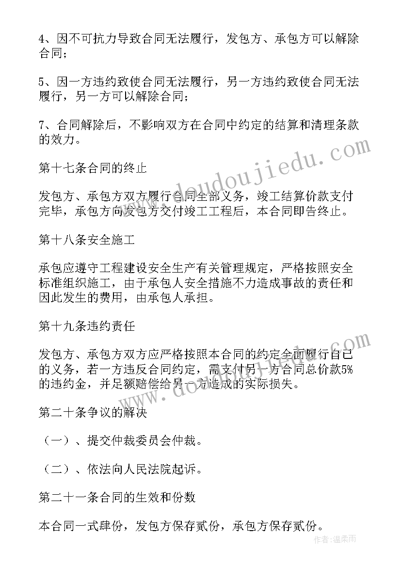 校园贷的活动策划 校园活动策划活动书(精选8篇)