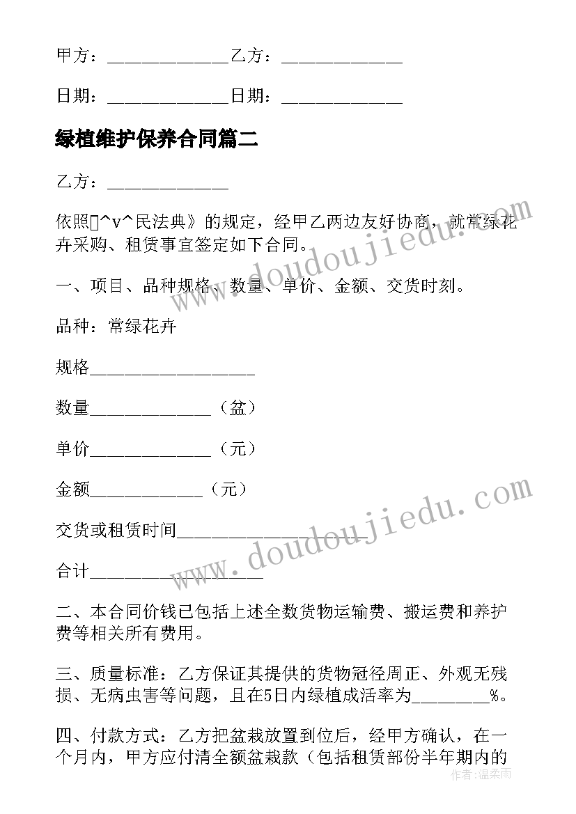 校园贷的活动策划 校园活动策划活动书(精选8篇)