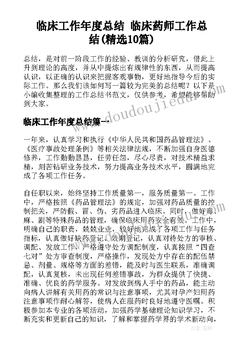 最新公务员述职报告自我评价(模板5篇)