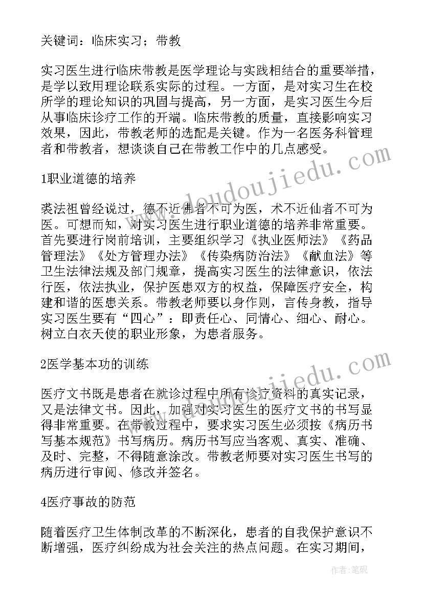 最新公务员述职报告自我评价(模板5篇)