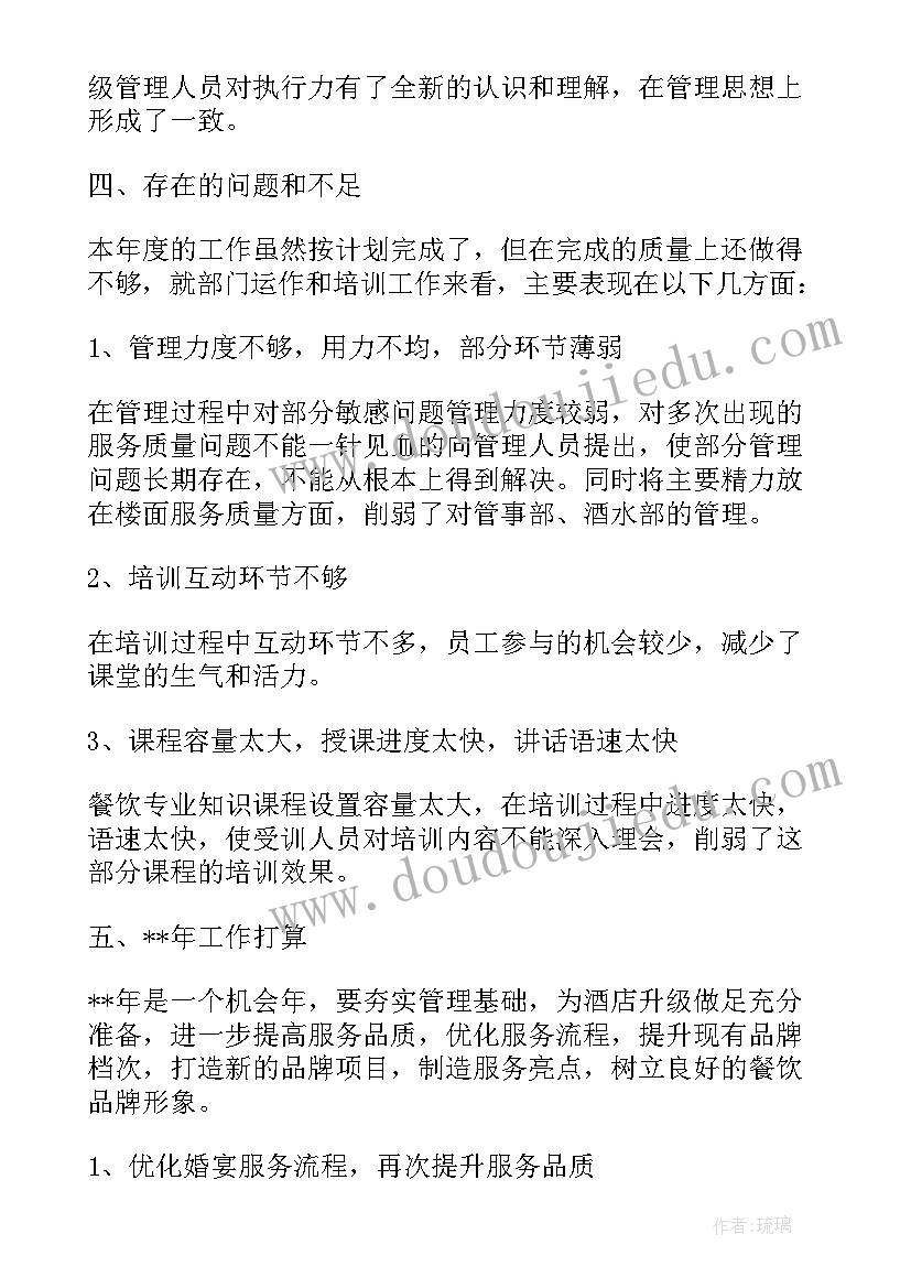 2023年跳蚤活动心得(汇总5篇)